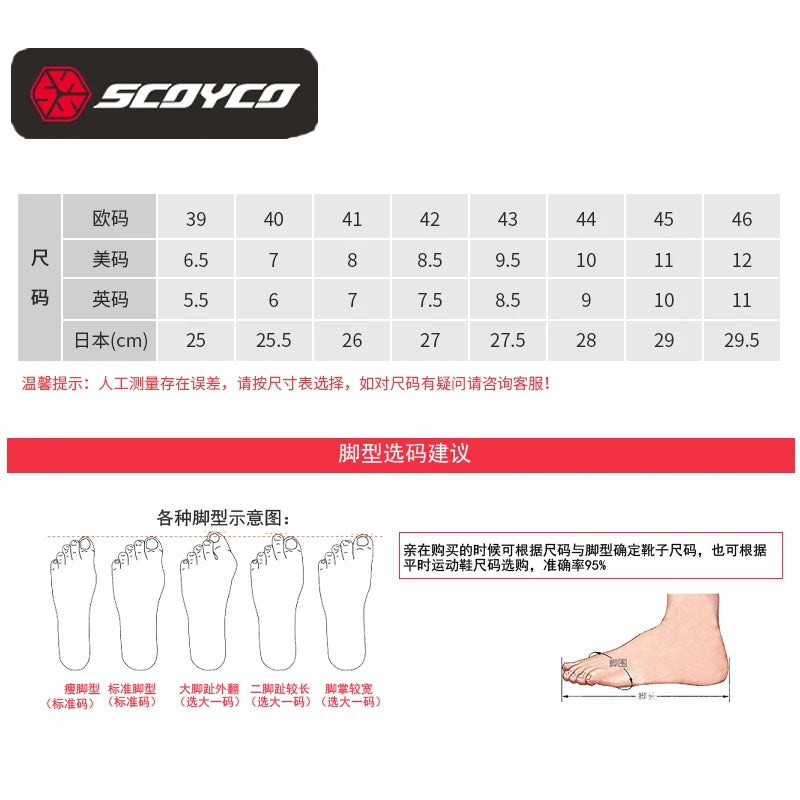 SCOYCO Wear Resistant Motorcycle Riding Boots